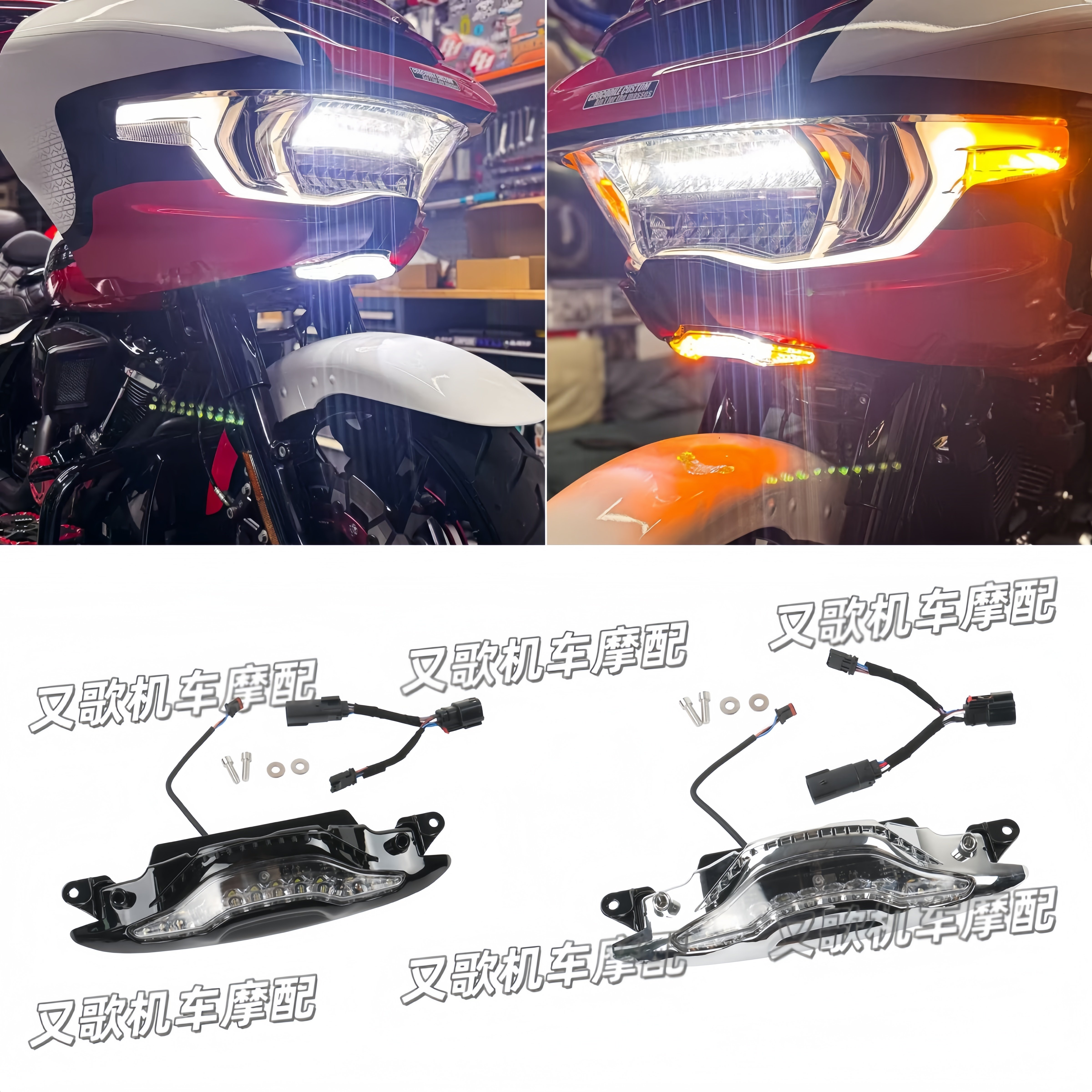 适用于哈雷117/121CVO公路滑翔双灯滑翔改装头罩下巴灯射灯转向灯