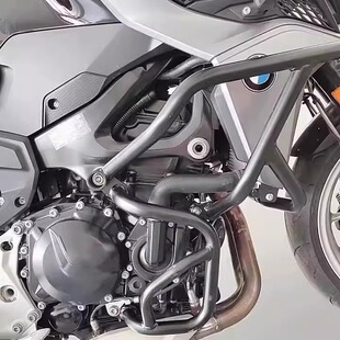适用宝马F900R/F900XR改装护杠发动机保险杠上下防护杠中撑 底盘