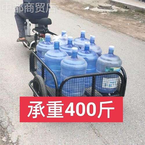 机车牵引小推车电动脚踏