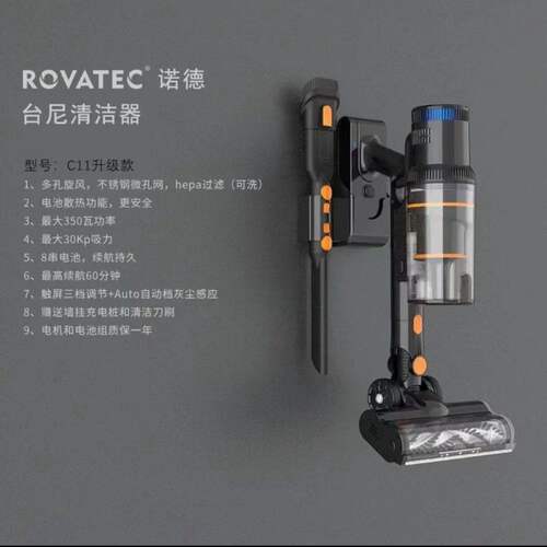 球动力台尼吸尘器BallP