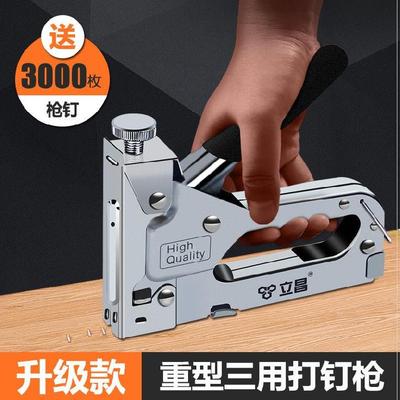 打钉枪手动半自动码配件