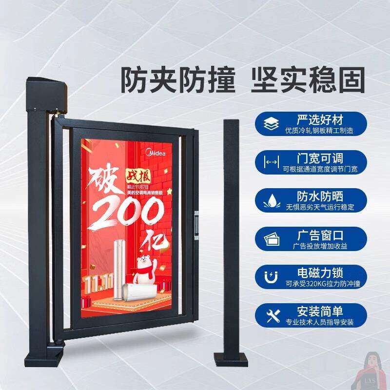 广告门人行通道闸小区自动门禁系统刷卡电动栅栏门人脸识别一体机