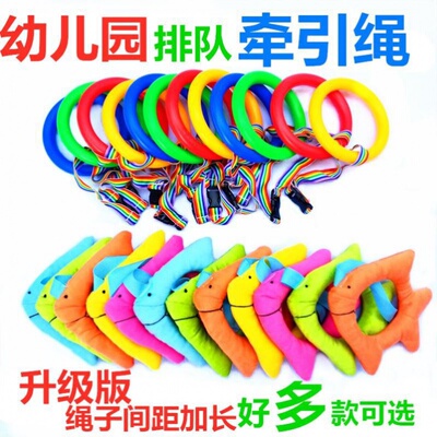牵引绳游玩手环拉带拆卸运动走失简单绳子丢失托管班出门拼接道具