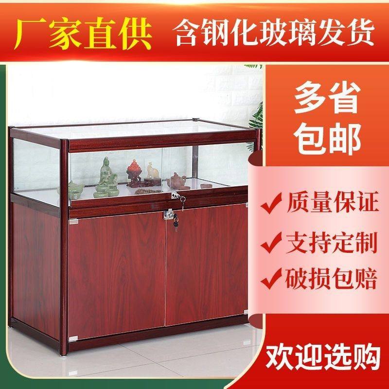 饰品柜台首饰钢化透明玻璃展示柜珠宝柜台文玩柜货架烟酒柜玉器,商业/办公家具,桌面展架/摆台展架,淘宝优惠券,粉丝福利购,淘宝优惠卷