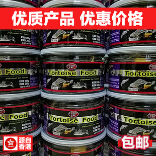 2盒麝香长颈猪鼻龟专用龟粮沉底不烂龟食黄头剃刀窄桥蛋补钙饲料