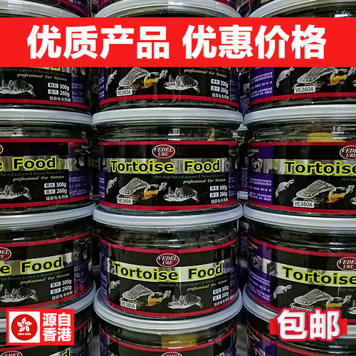 麝香长颈猪鼻龟粮下沉不烂龟饲料