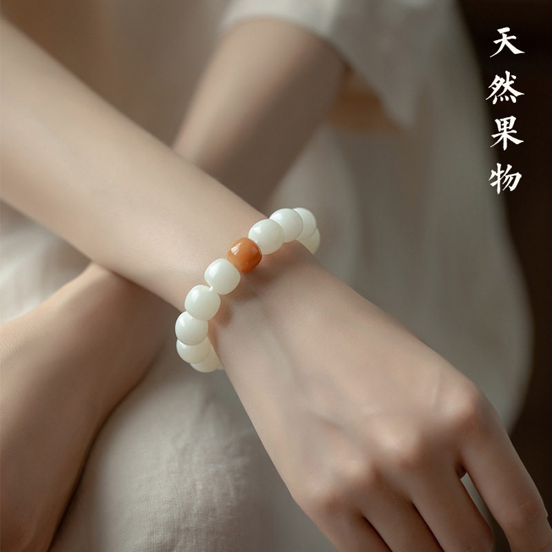 修心 白玉菩提根手串星月文玩佛珠男女菩提子手链刚配饰