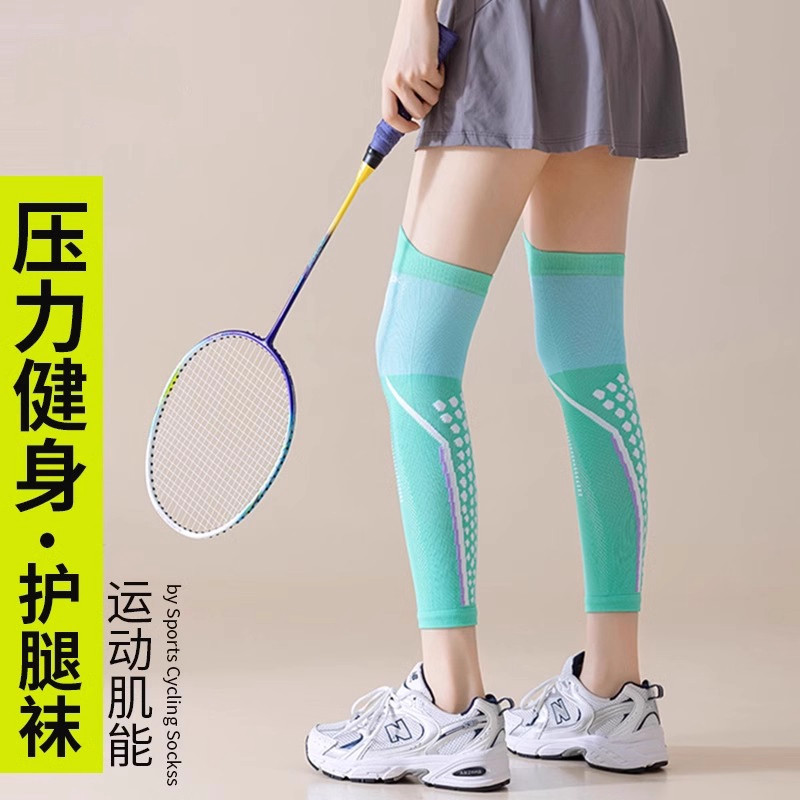 过膝袜女2025新款高筒微压舒适大腿袜健身运动跑步长筒护膝袜腿套