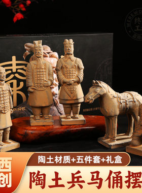 兵马俑摆件西安文创纪念