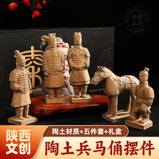兵马俑摆件西安文创纪念品陶俑秦始皇旅游中国特色送老外伴手礼品