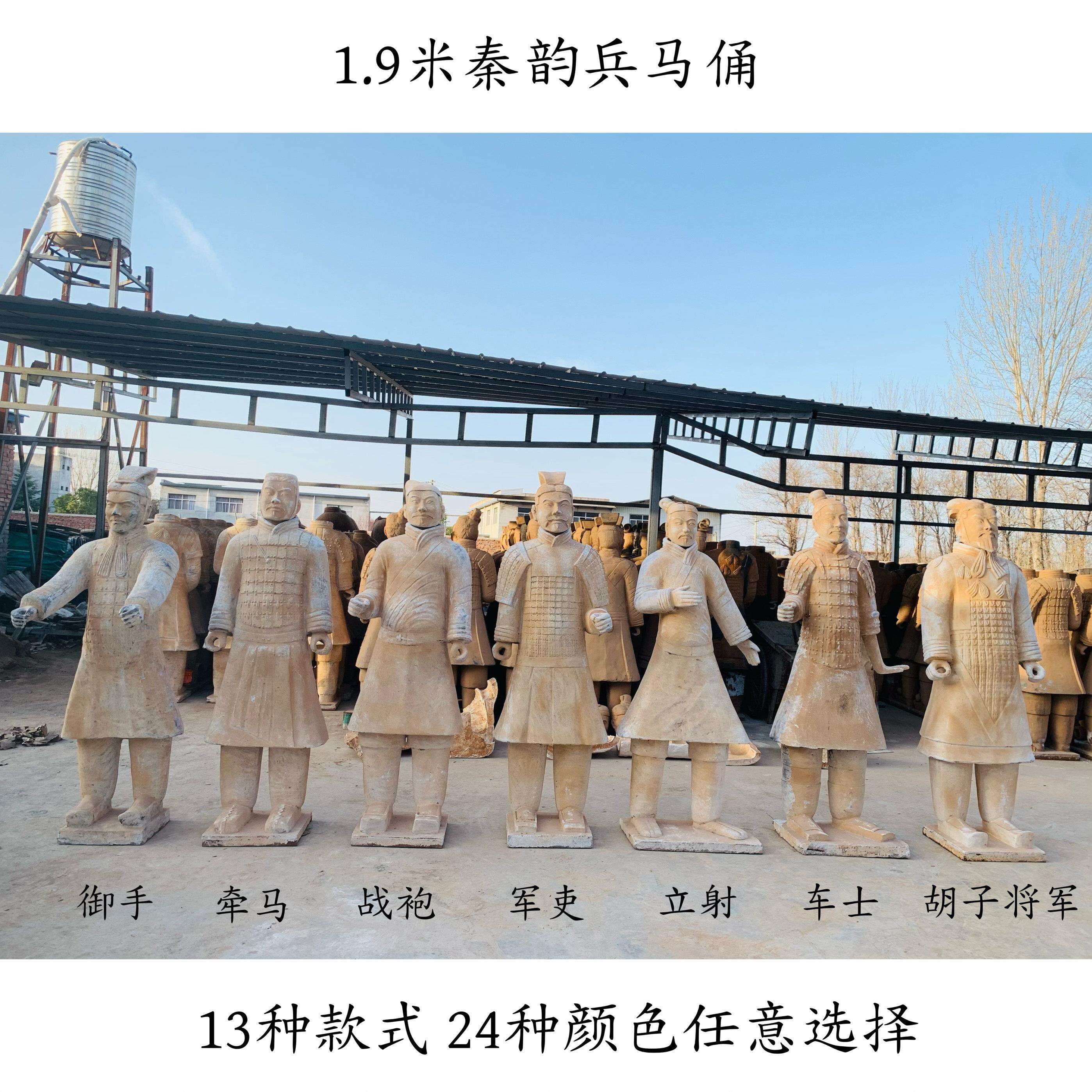 兵马俑摆件工艺品民间泥