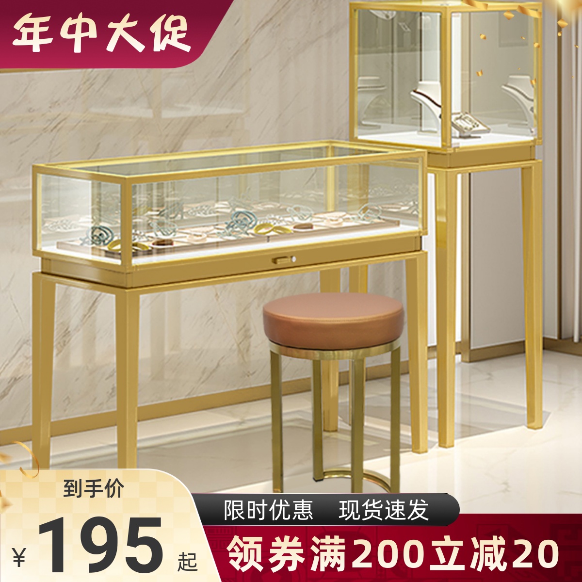 吧台椅珠宝店眼镜店专用