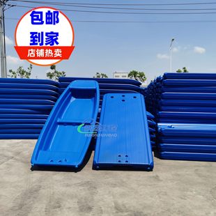 2.6米-4米双层加厚牛筋塑料船平板船下网撒网船捕鱼养殖打捞平台