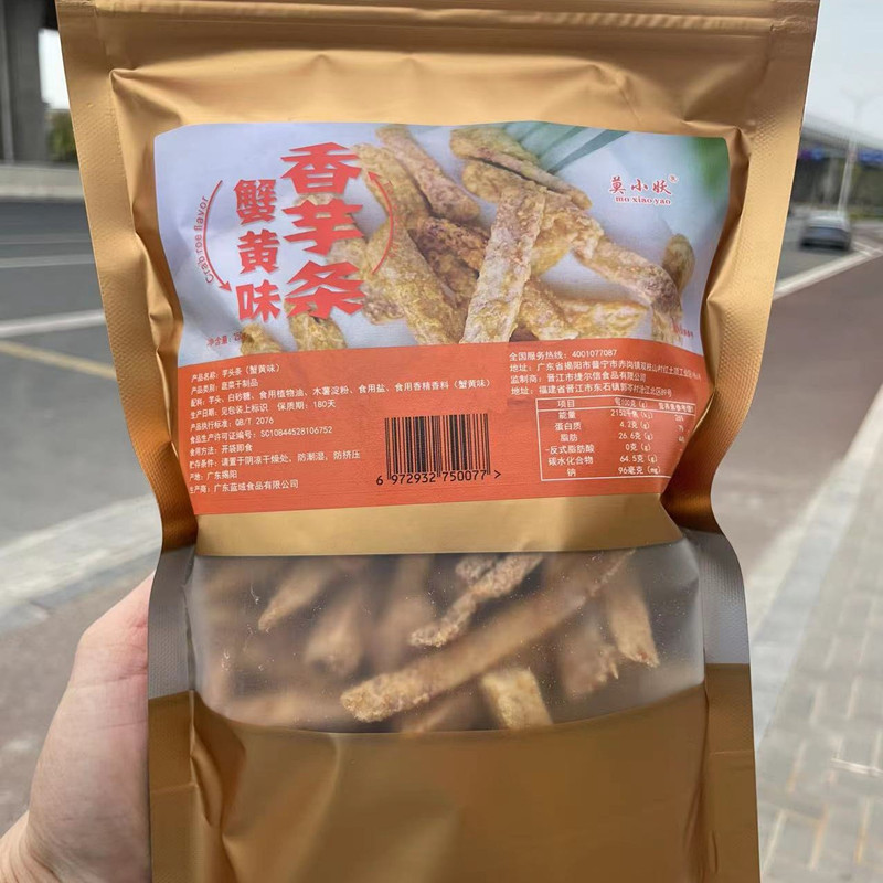 抖音网红莫小妖荔浦香芋条芋头条蟹黄味250g煲剧神食小红书推荐款