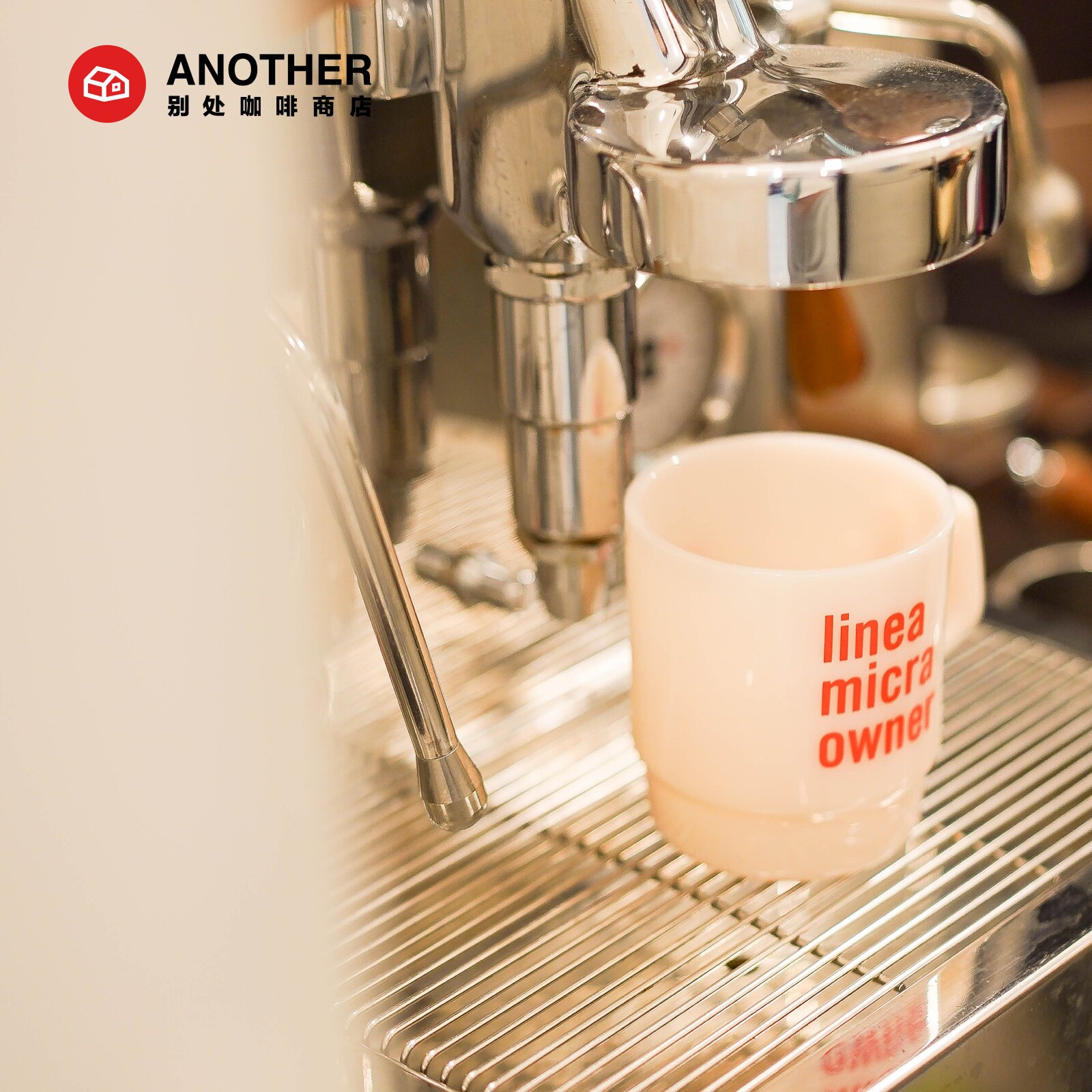 LaMarzocco玉瓷咖啡杯