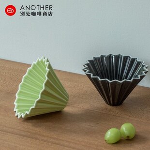 M号手冲锥形杯托木托 日本ORIGAMI折纸陶瓷咖啡滤杯S