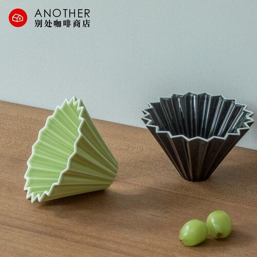 日本origami折纸陶瓷咖啡滤杯