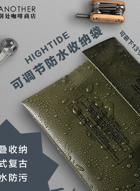 日本hightide penco防水收纳袋折叠文具笔袋皮质CARRY-TITE魔术贴