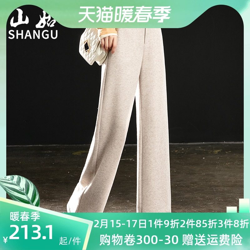 米色羊毛呢裤子女秋冬季新款高腰显瘦阔腿裤垂感拖地直筒宽松长裤