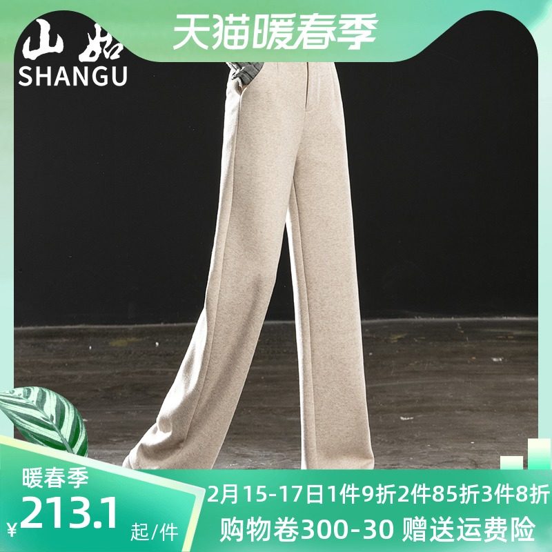 米色加厚羊毛呢阔腿裤子女秋冬高腰显瘦垂感直筒宽松拖地羊绒长裤