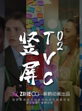 竖屏 vertical ads 第二弹