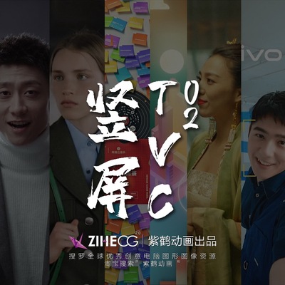 竖屏 vertical ads 第二弹