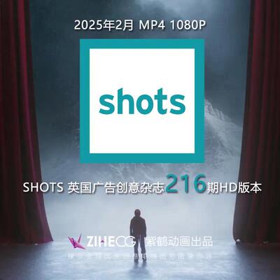 SHOTS 216