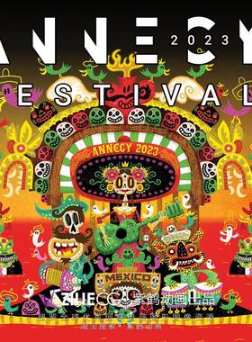 昂西 国 际 动画节 Annecy 2023 作品集
