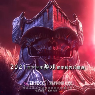 2021年下半年游戏宣传预告片精选