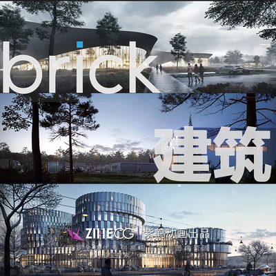 Brick Visual国际化的高端建筑可视化公司