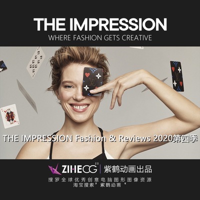 THE IMPRESSION Fashion & Reviews 2020第四季度欧美时尚 潮范儿