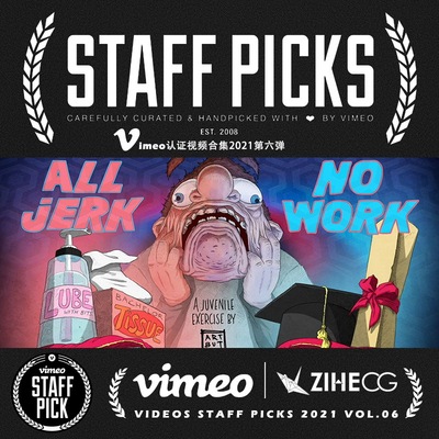 Vimeo STAFF PICKS2021年 第6弹
