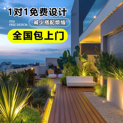 庭院植物花镜绿植搭配组合