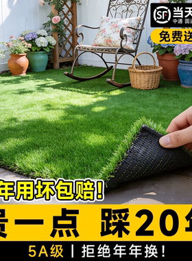 人工仿真草坪户外假草皮绿色地毯塑料铺垫室外造景铺垫阳台庭院