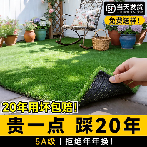 户外阳台庭院仿真草坪绿色地毯