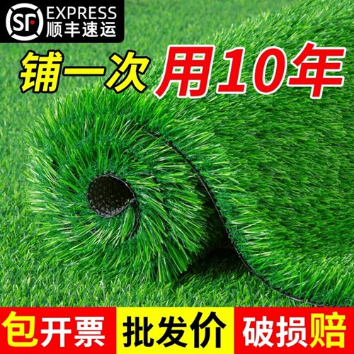 户外仿真草坪人工假草地垫