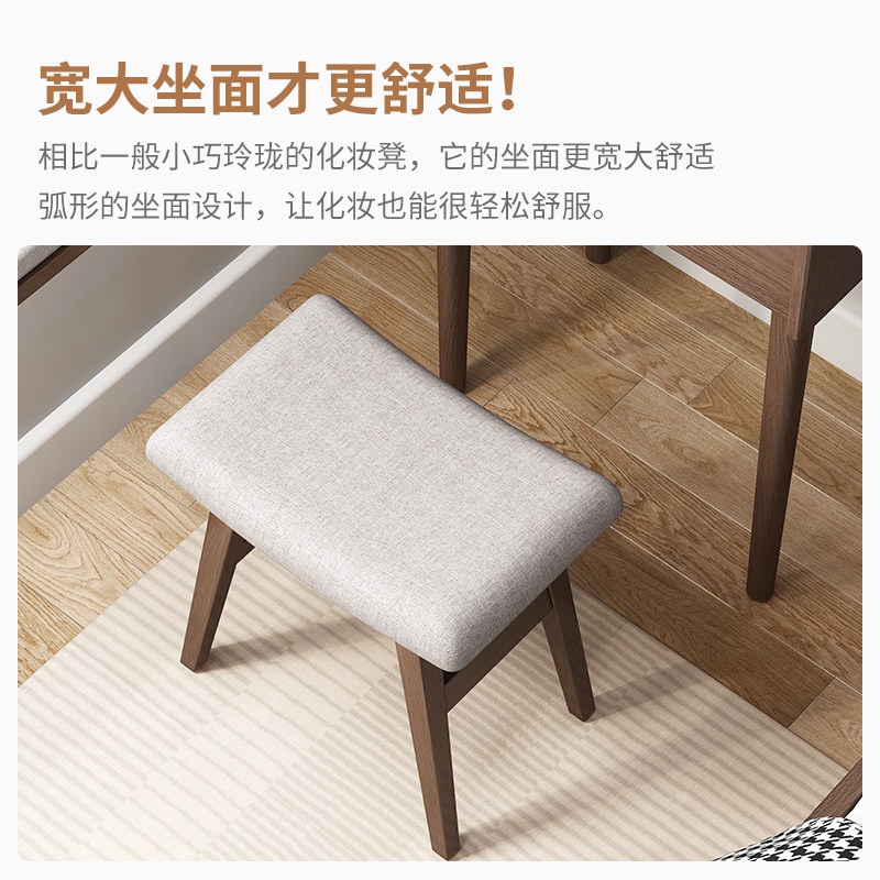 实木化妆凳现代简约软包板凳北欧网红梳妆椅家用卧室小型妆台凳