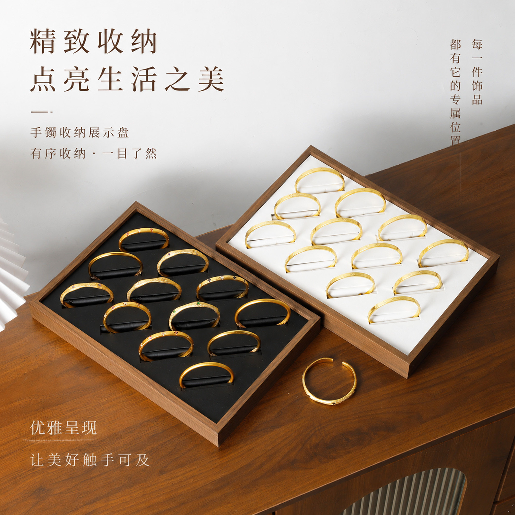 手镯展示盘斜插式银饰玉镯托盘戒指展示架饰品珠宝展示道具首饰盒图片