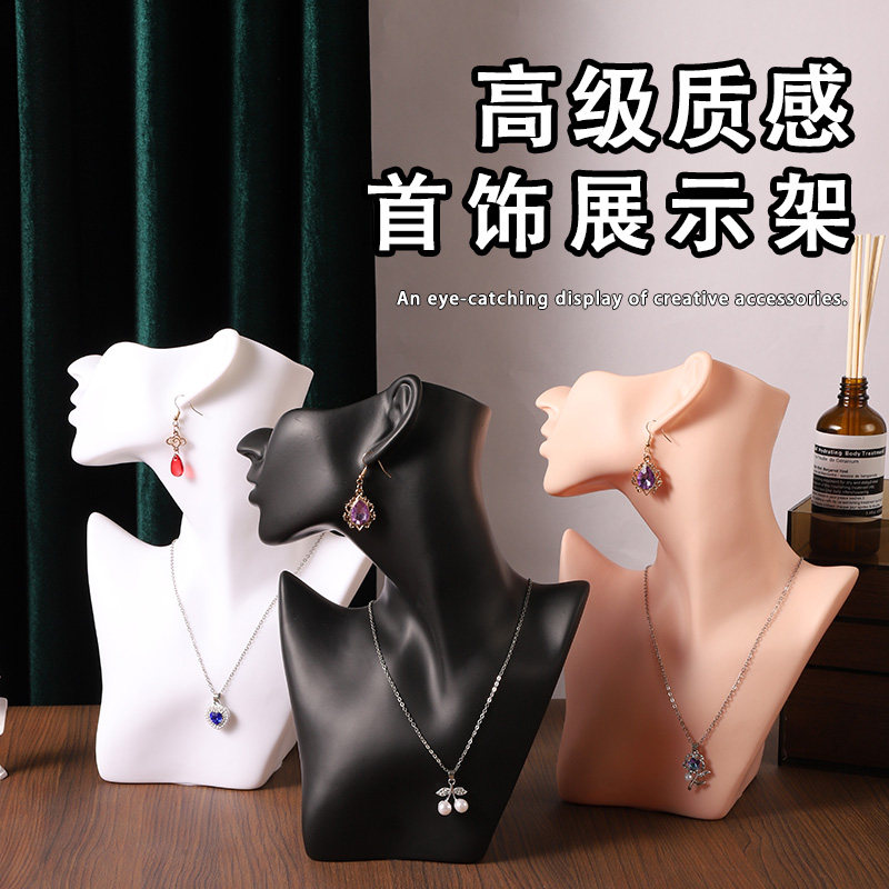 人像模特项链架耳环戒指座首饰架收纳托手链饰品架子珠宝展示道具