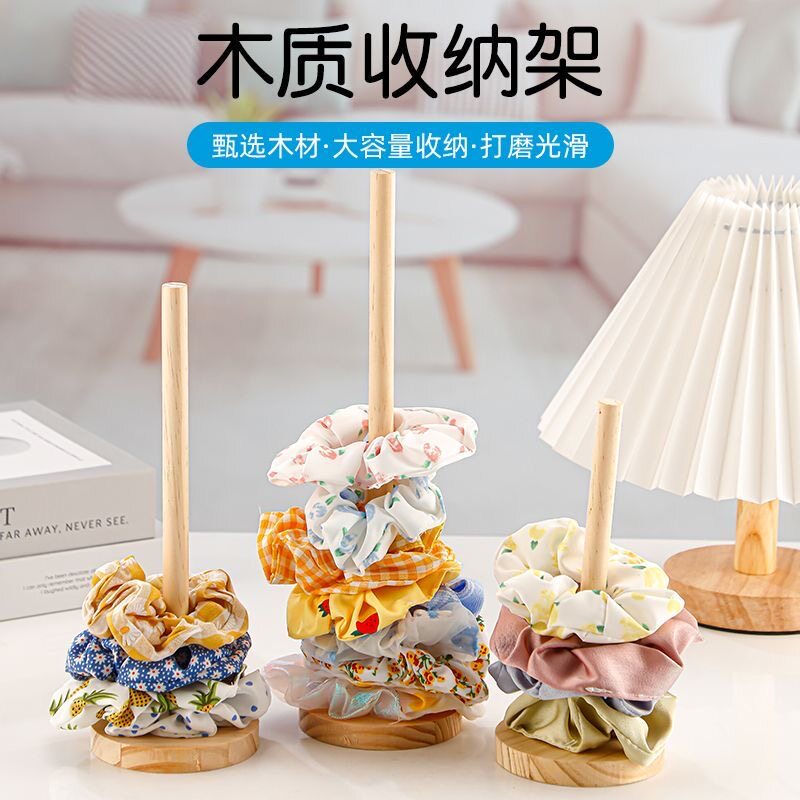 猪大肠发圈收纳杆展示架卷纸架纸巾架立式皮筋头绳胶带支架收纳架