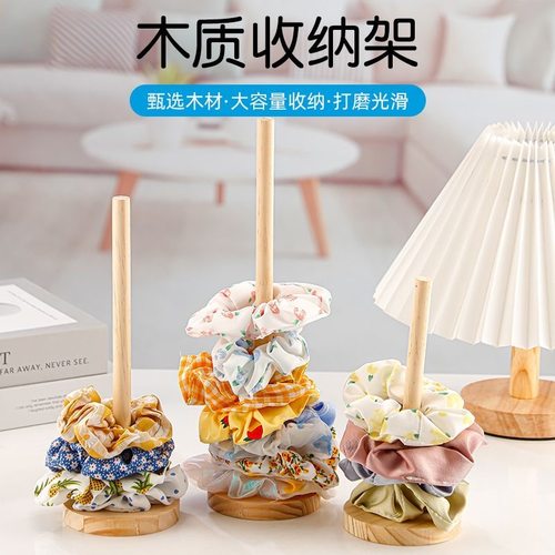 猪大肠发圈收纳杆展示架卷纸架纸巾架立式皮筋头绳胶带支架收纳架