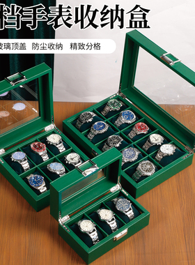手表收纳盒家用透明玻璃手表盒高档精致表盒收纳盒腕表展示盒多位