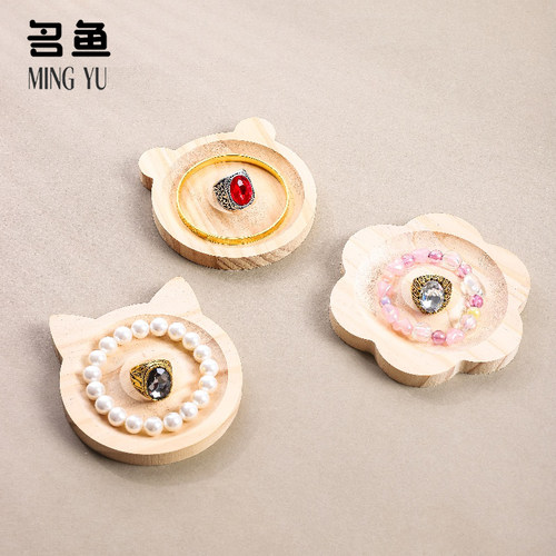 名鱼实木手链托DIY首饰展示盘