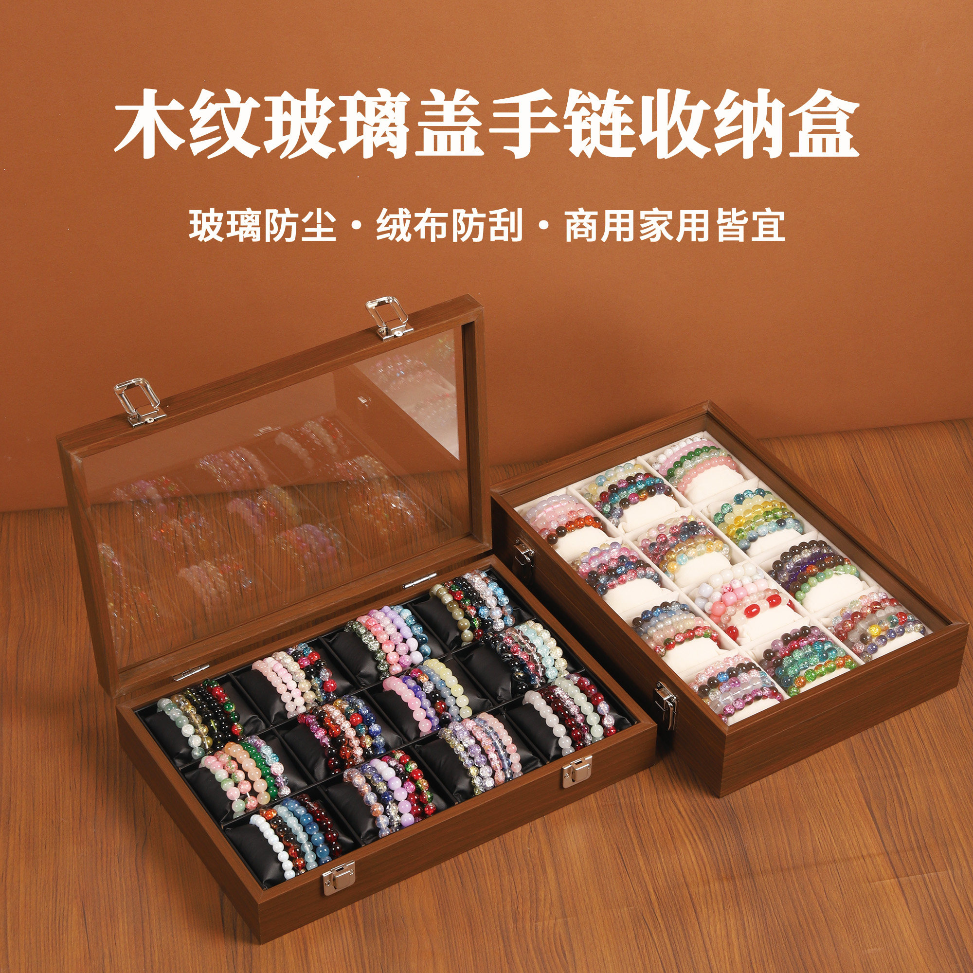 文玩手串收纳盒大容量首饰水晶手镯手链佛珠木纹盒子精致展示专用