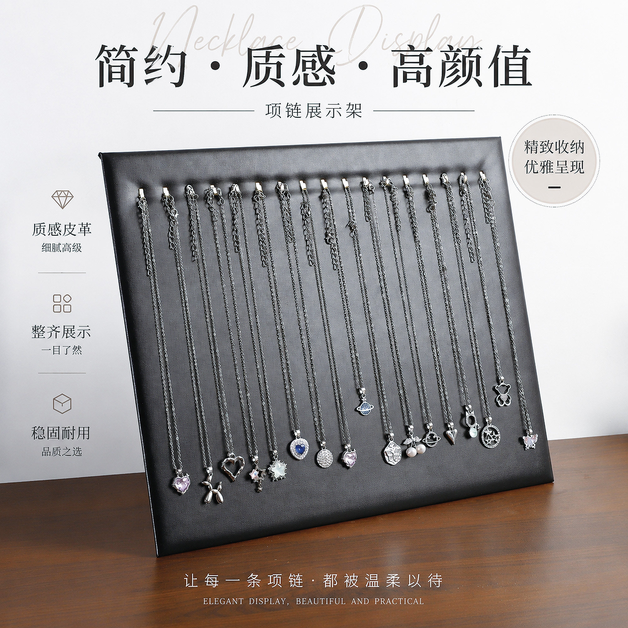 简约可折叠项链展示架饰品项链挂件收纳架吊坠毛衣链展示陈列架