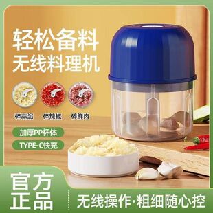 新款电动捣蒜器家用蒜泥搅碎机压蒜末打蒜器破碎火锅小料蒜泥神器