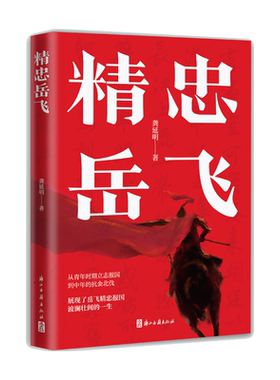 浙江大学教授龚延明著推荐阅读