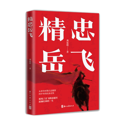 浙江大学教授龚延明著推荐阅读