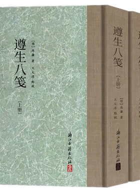 单本套书大家文集19册繁体排版