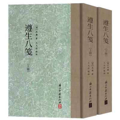 单本套书大家文集19册繁体排版